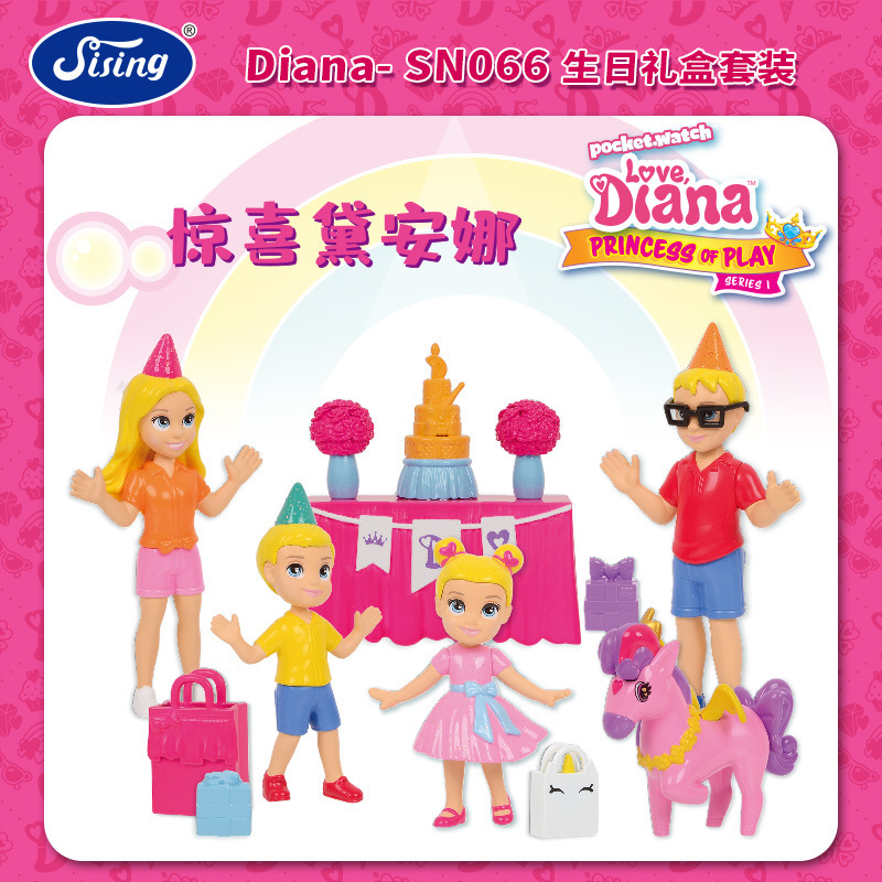 Instock Diana Princess Dream G - Baby Products Game avaliação e preço
