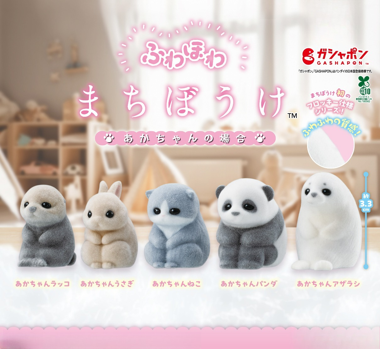 Original capsule toys cute Fuw - Baby Products Game avaliação e preço
