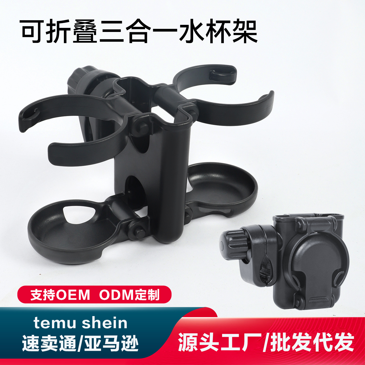 Universal Baby Stroller Cup Ho - Zwitsal Baby Products avaliação e preço